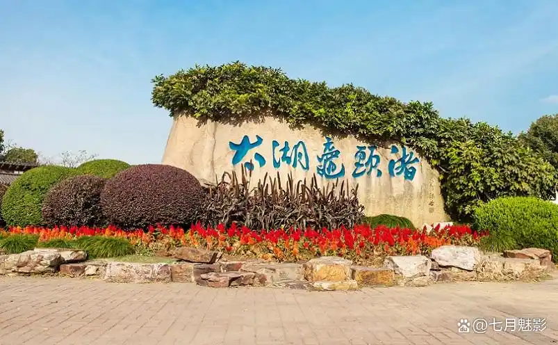 江苏十大景点，去过九处才算真正玩转江苏