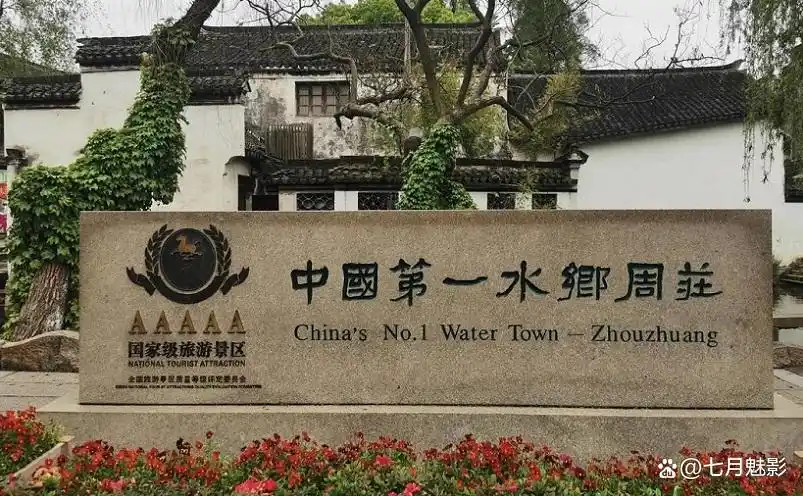 江苏十大景点，去过九处才算真正玩转江苏