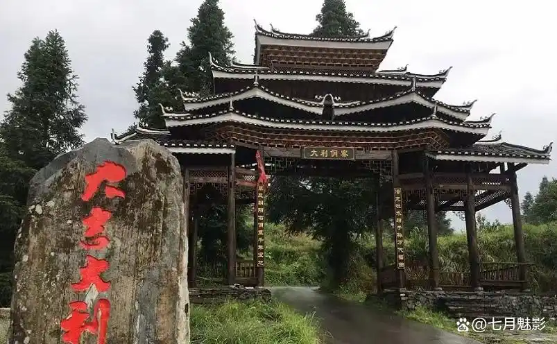 黔东南十大侗寨，你去过几个？