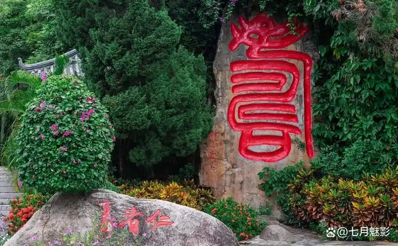 海南十大名山，你去过几个？