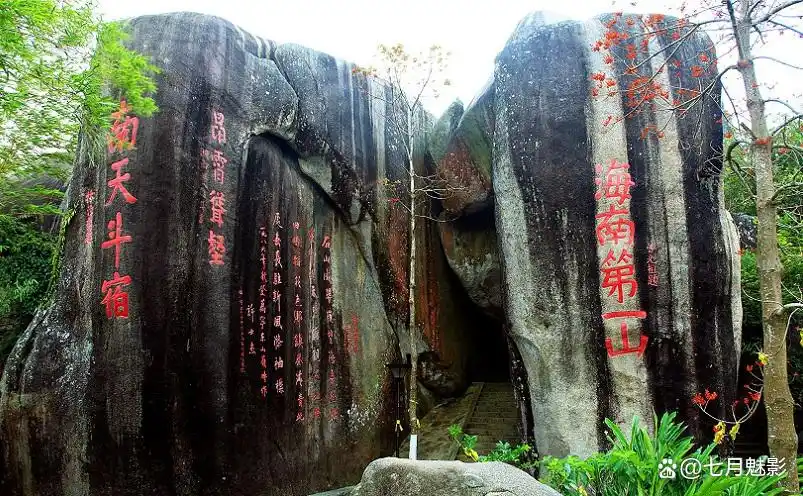 海南十大名山，你去过几个？