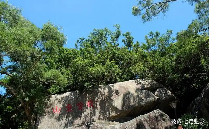 海南十大名山，你去过几个？