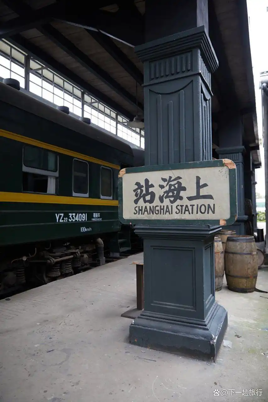 坐上绿皮车你想带上谁去旅游