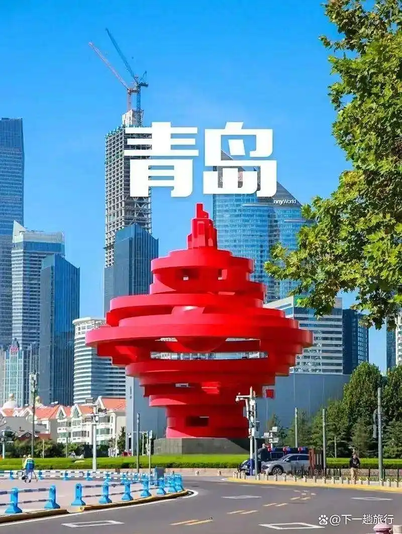 海滨城市青岛——青岛十大景点你来过几个