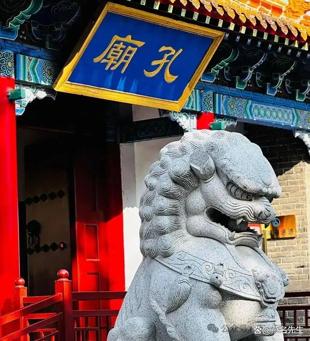 曲阜，除了是儒家圣地，你还知道什么？