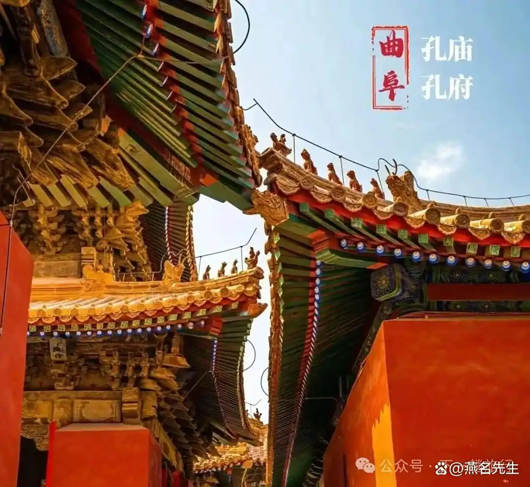 曲阜，除了是儒家圣地，你还知道什么？