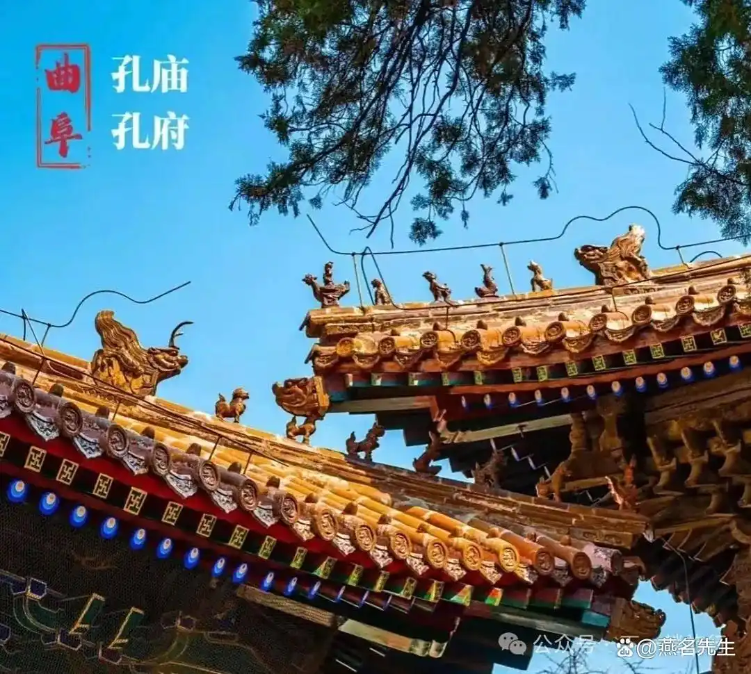 曲阜，除了是儒家圣地，你还知道什么？