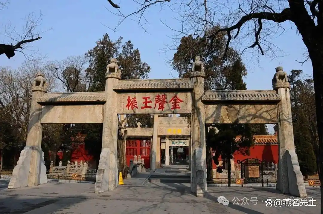 曲阜，除了是儒家圣地，你还知道什么？