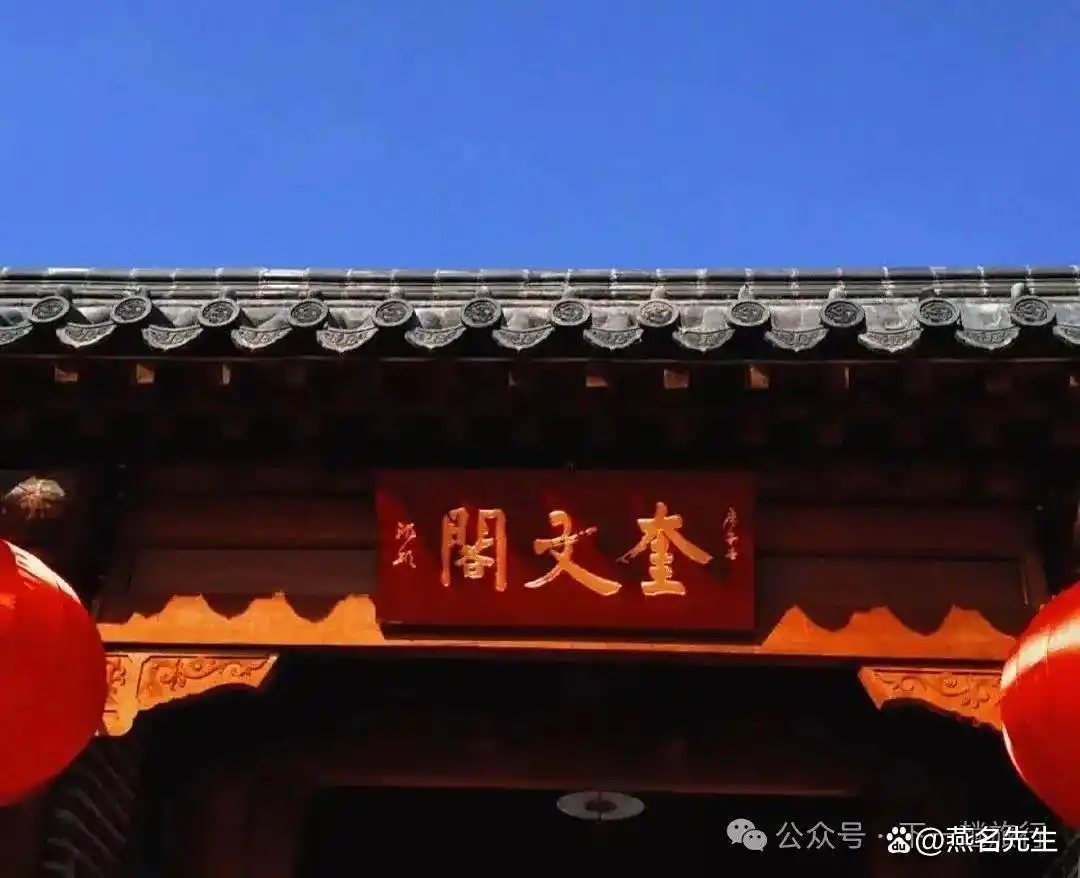 曲阜，除了是儒家圣地，你还知道什么？