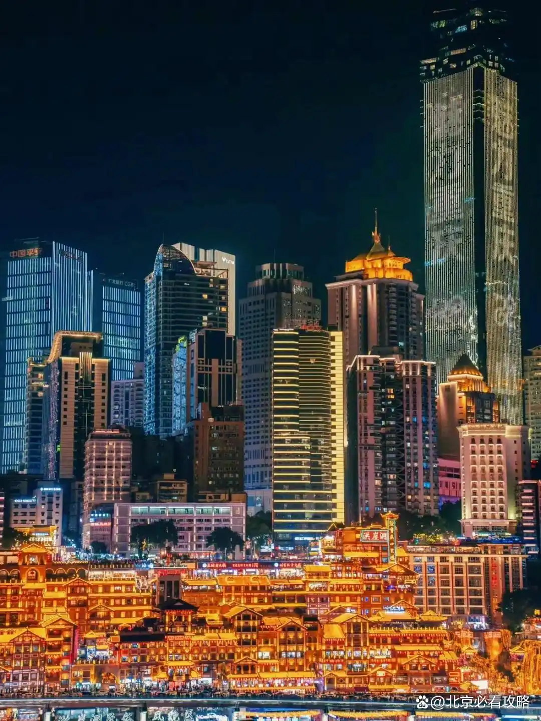 📍重庆4天3晚怎么玩？女生专属攻略 + 避坑指南，人均2k+吃遍酸辣粉/老火锅