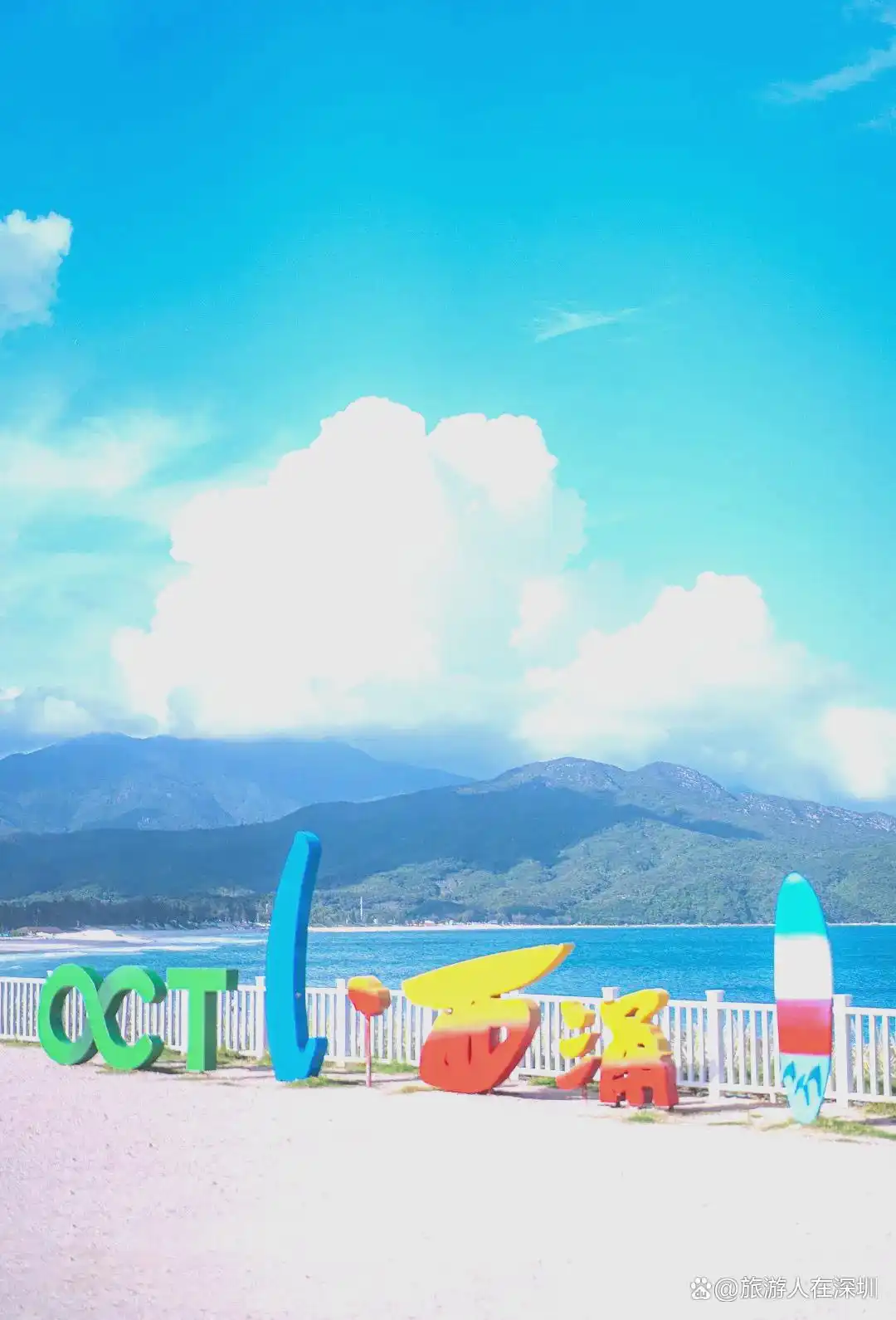 深圳20个海边沙滩攻略总结，全文一万四千多字，看完这篇就够了