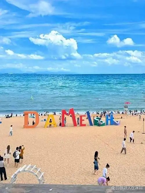 深圳20个海边沙滩攻略总结，全文一万四千多字，看完这篇就够了