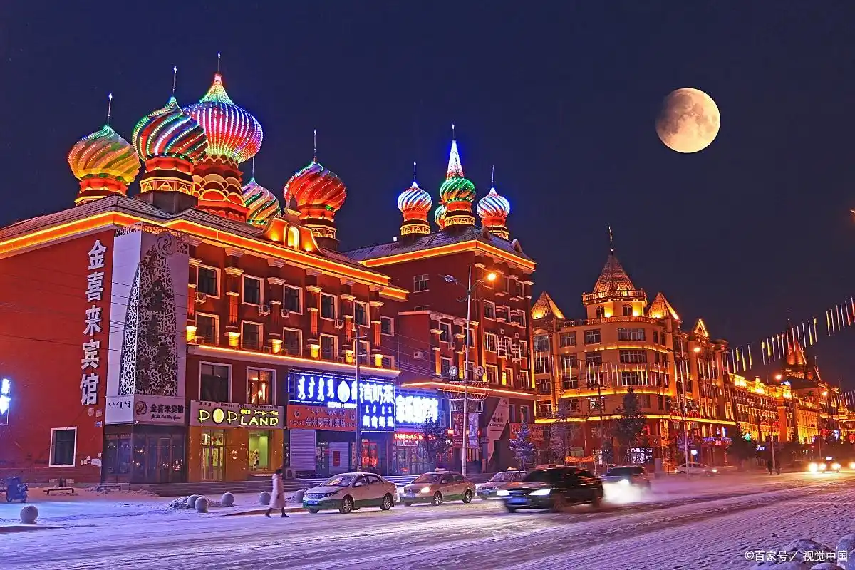 满洲里最火三个地方