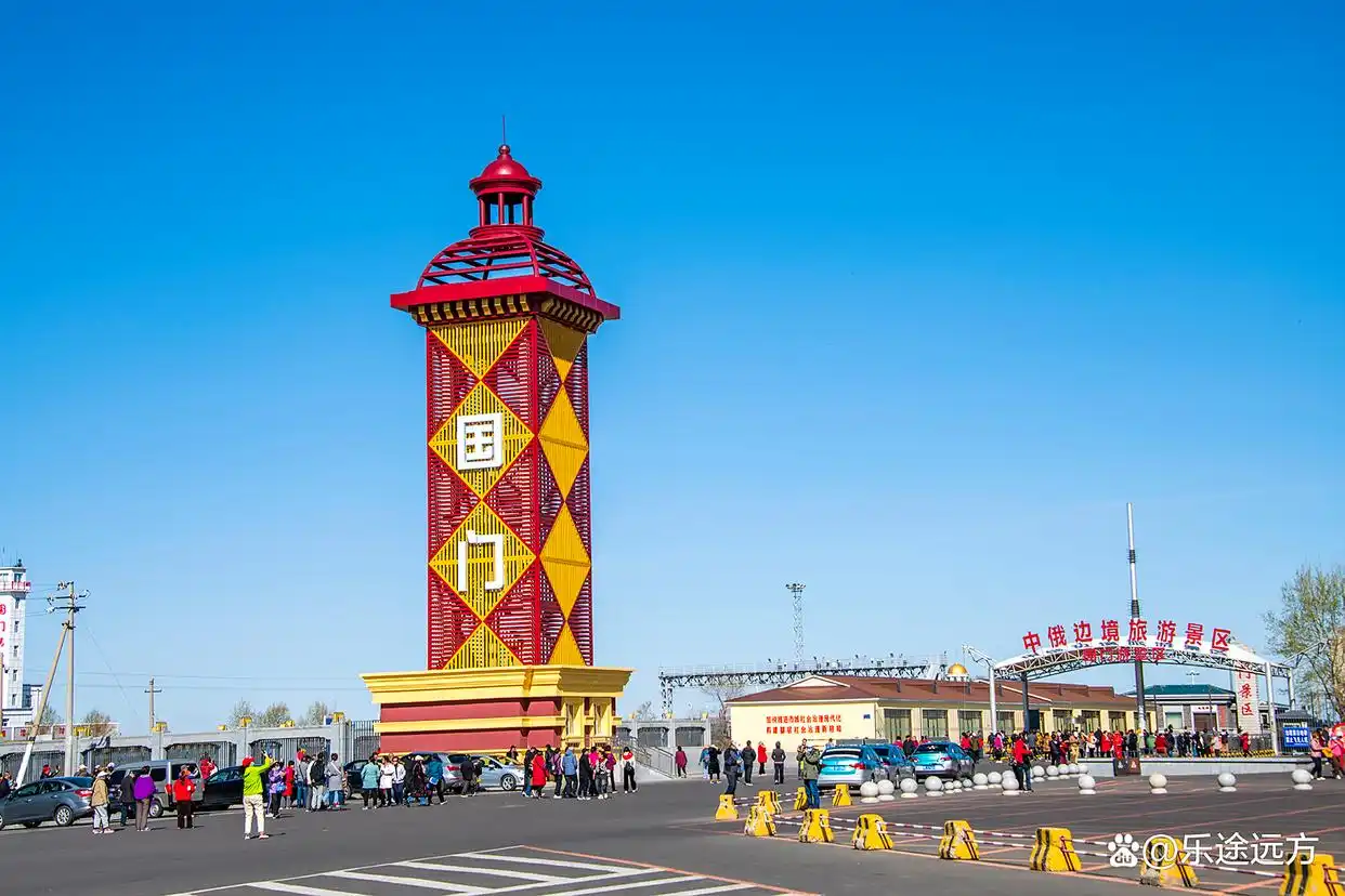 满洲里最火三个地方