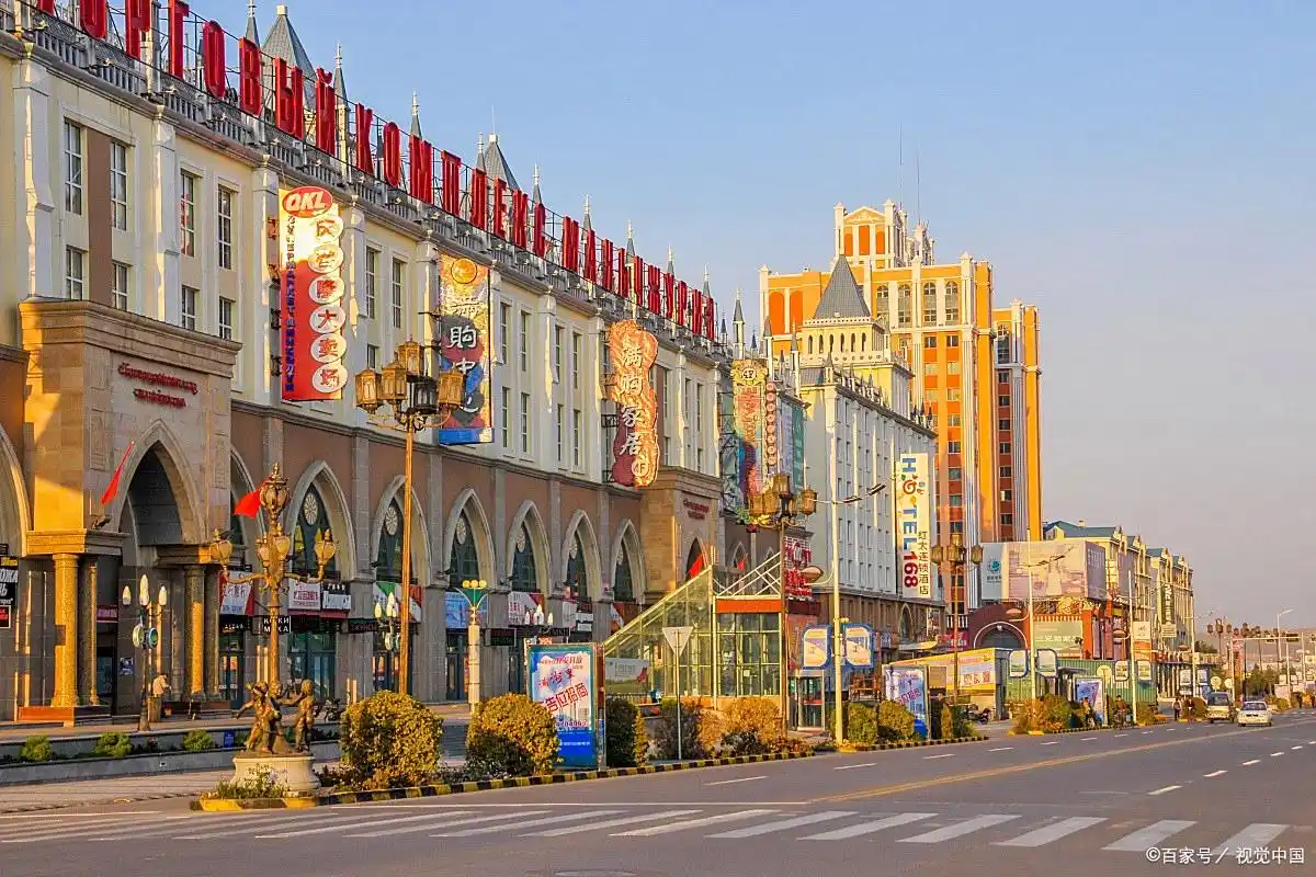 满洲里最火三个地方