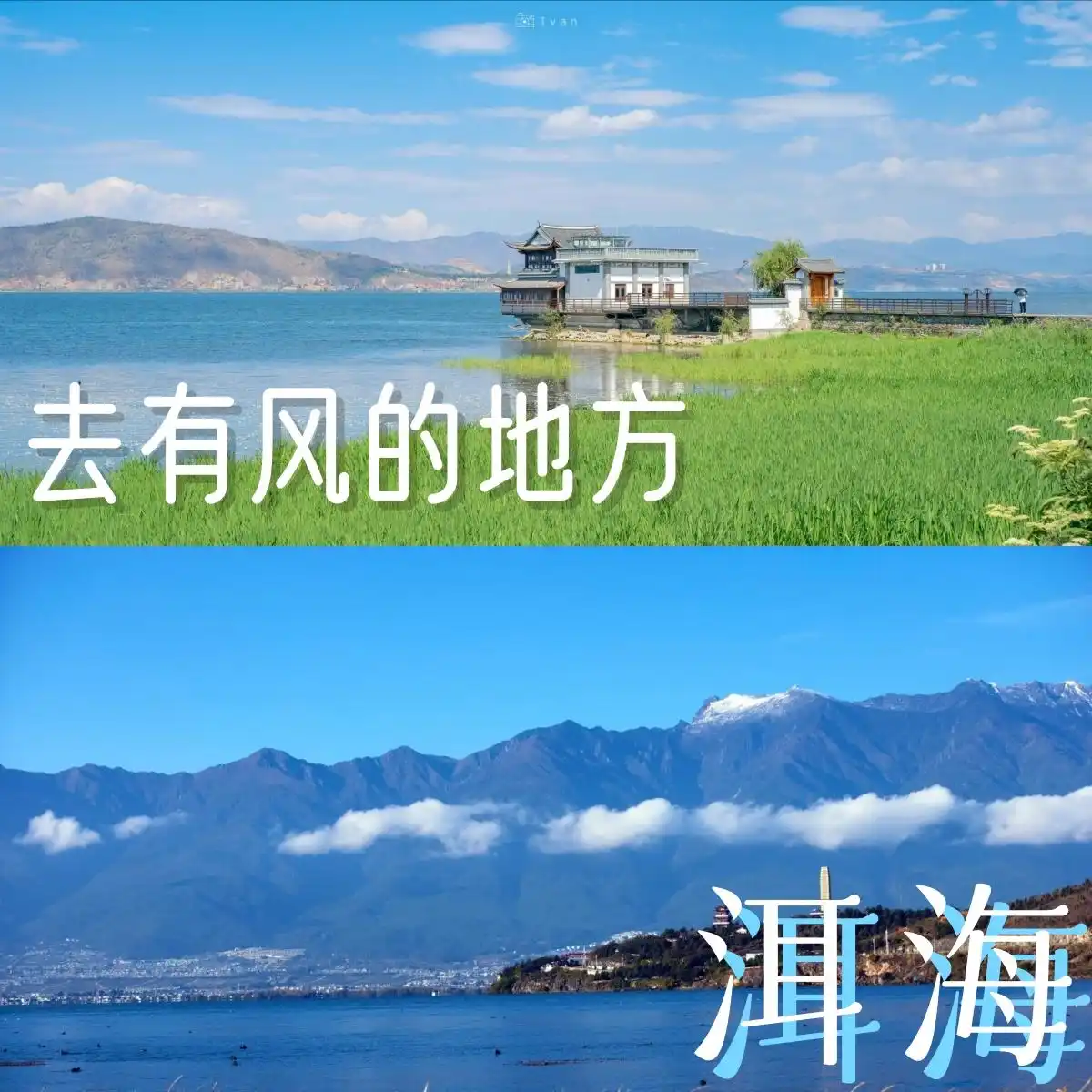 大理旅游攻略｜大理真的会惩罚每一个不提前做攻略的人