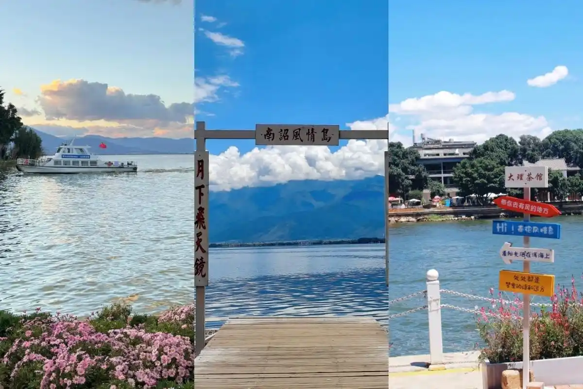 大理旅游攻略｜大理真的会惩罚每一个不提前做攻略的人