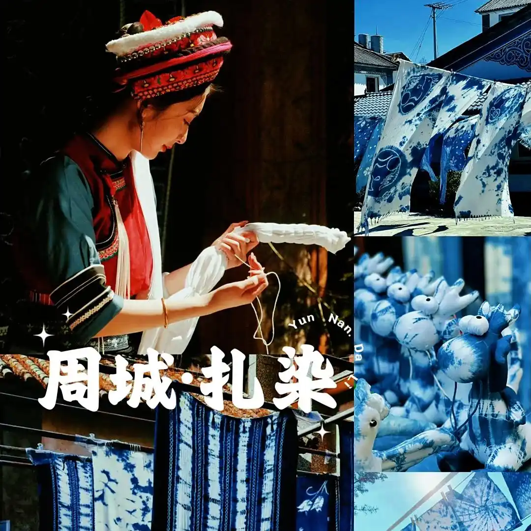 大理旅游担心玩不好的人看过来！2025暑假深度游保姆级攻略直接照着抄就对了（含景点、美食、路线、费用、必备品攻略）