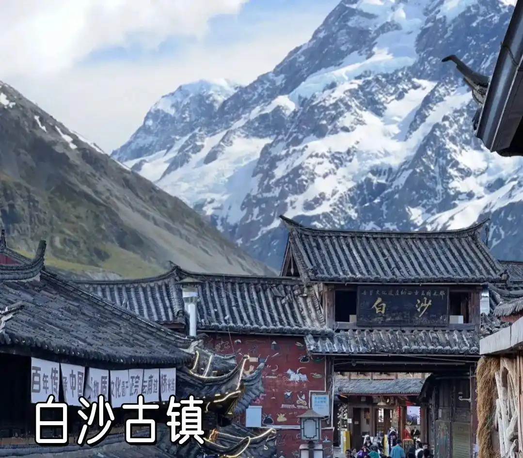 2025丽江旅游全攻略：本地人熬夜整理，8-9月必看干货！