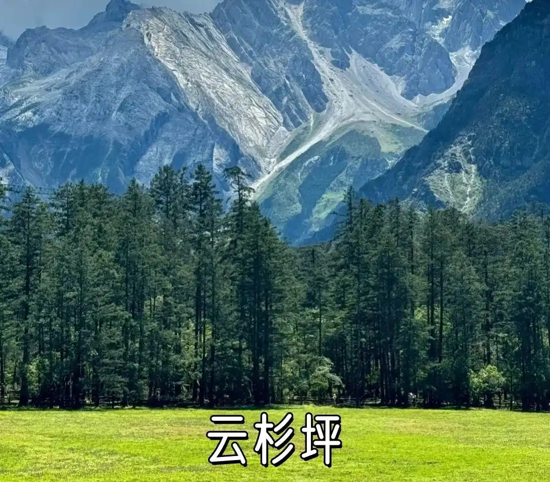2025丽江旅游全攻略：本地人熬夜整理，8-9月必看干货！