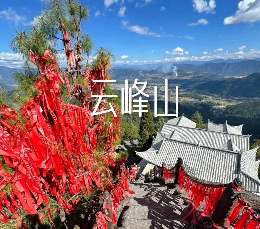 腾冲旅游全攻略：景点、美食、避雷一网打尽！