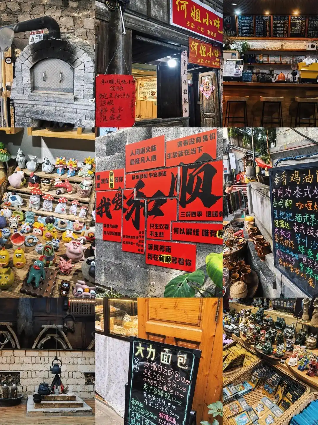 腾冲旅游全攻略：景点、美食、避雷一网打尽！