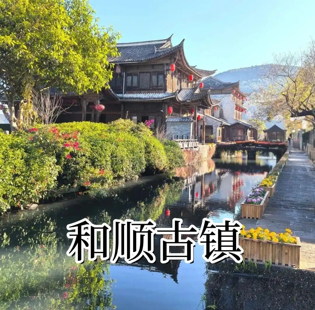 腾冲旅游全攻略：景点、美食、避雷一网打尽！