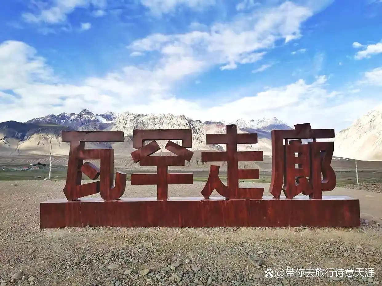 南疆旅游十景区，题小诗11首赞之