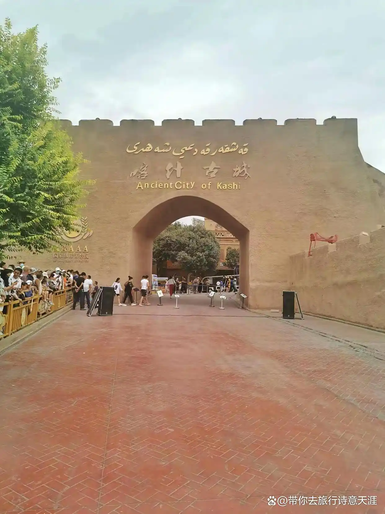 南疆旅游十景区，题小诗11首赞之