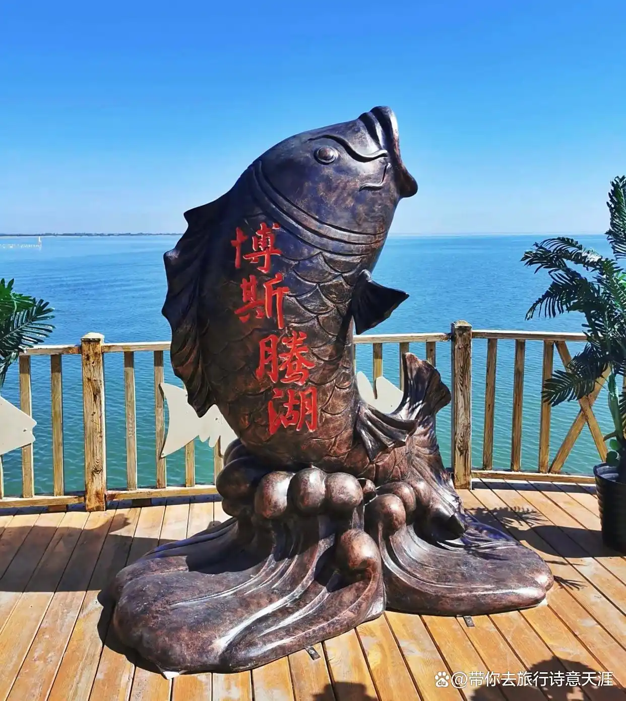 南疆旅游十景区，题小诗11首赞之