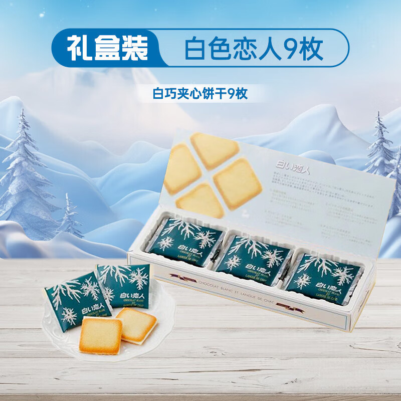 日本特产别乱买！这 10 类才值得带回国，实用又有面儿