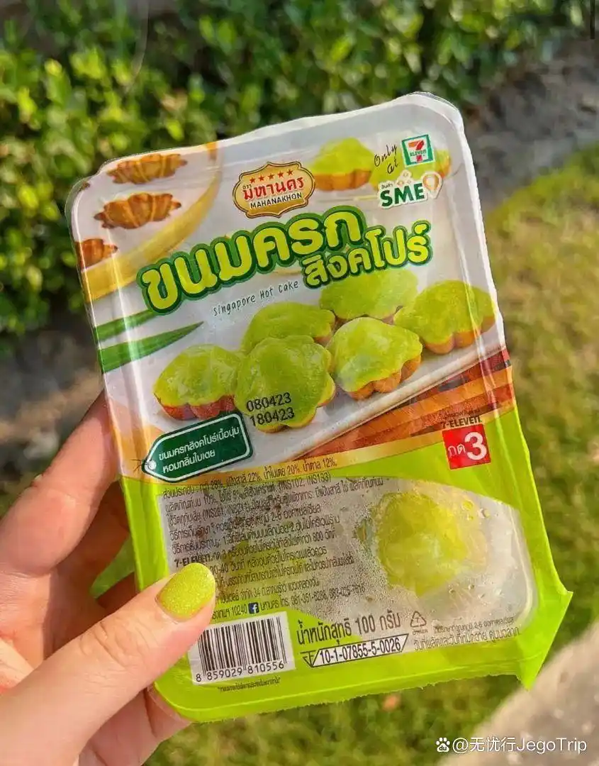 美食丨泰国便利店必吃必买10款美食，旅行中的美味发现！