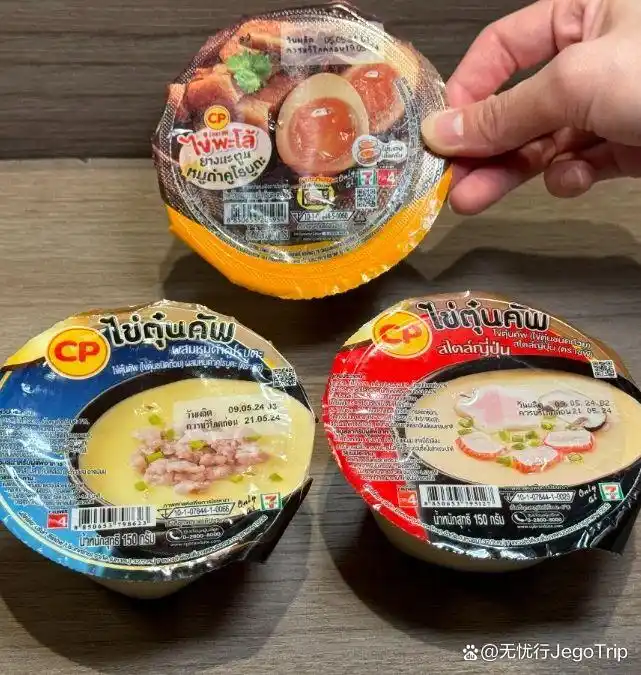 美食丨泰国便利店必吃必买10款美食，旅行中的美味发现！