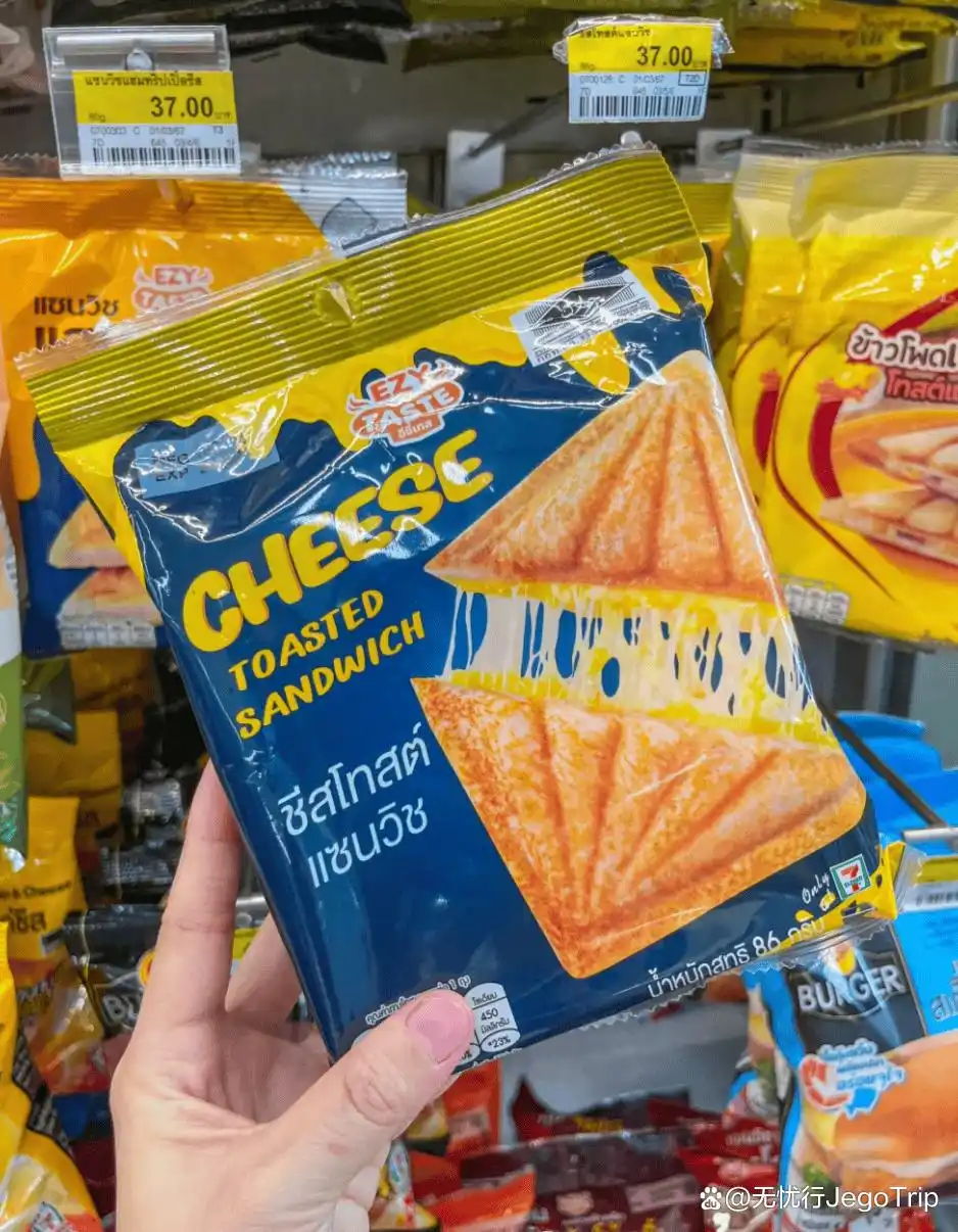 美食丨泰国便利店必吃必买10款美食，旅行中的美味发现！