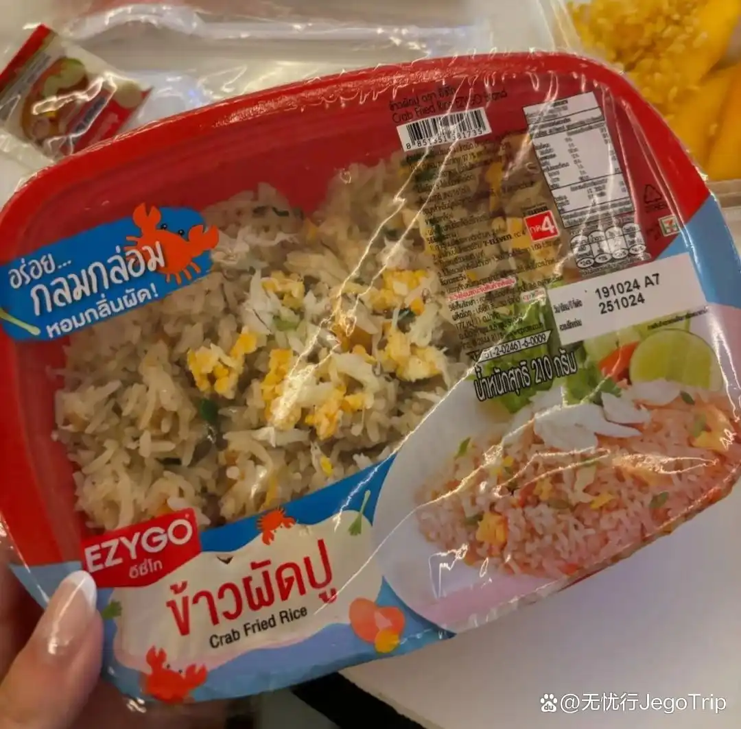 美食丨泰国便利店必吃必买10款美食，旅行中的美味发现！