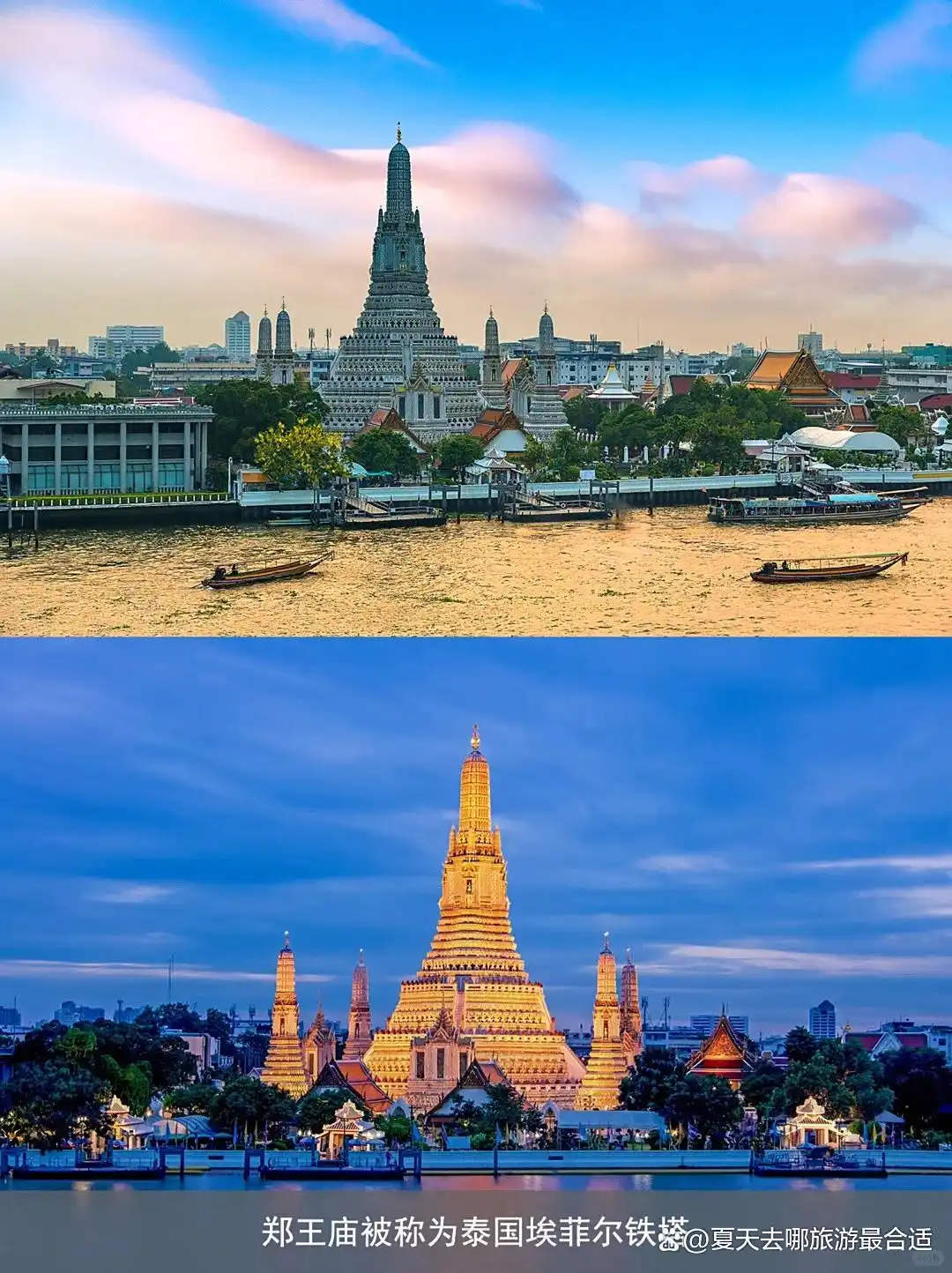 泰国旅行三天估算花费多少钱？芭提雅纯玩团3天线路分享