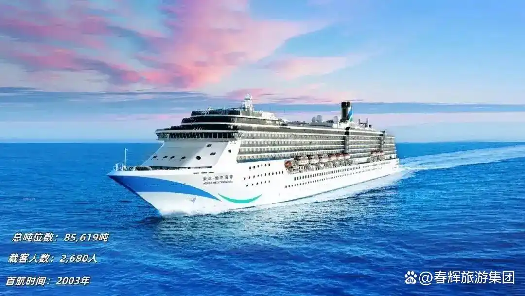 国庆不想挤了！3大母港邮轮任选，免签出行，5天4晚一张船票玩转多国城市！