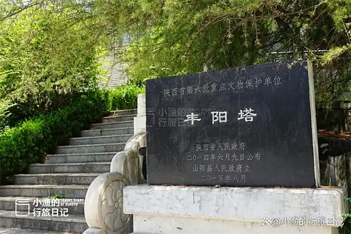 陕南传奇千年古塔，与大雁塔同年修建，为镇压母猪精九层变六层半