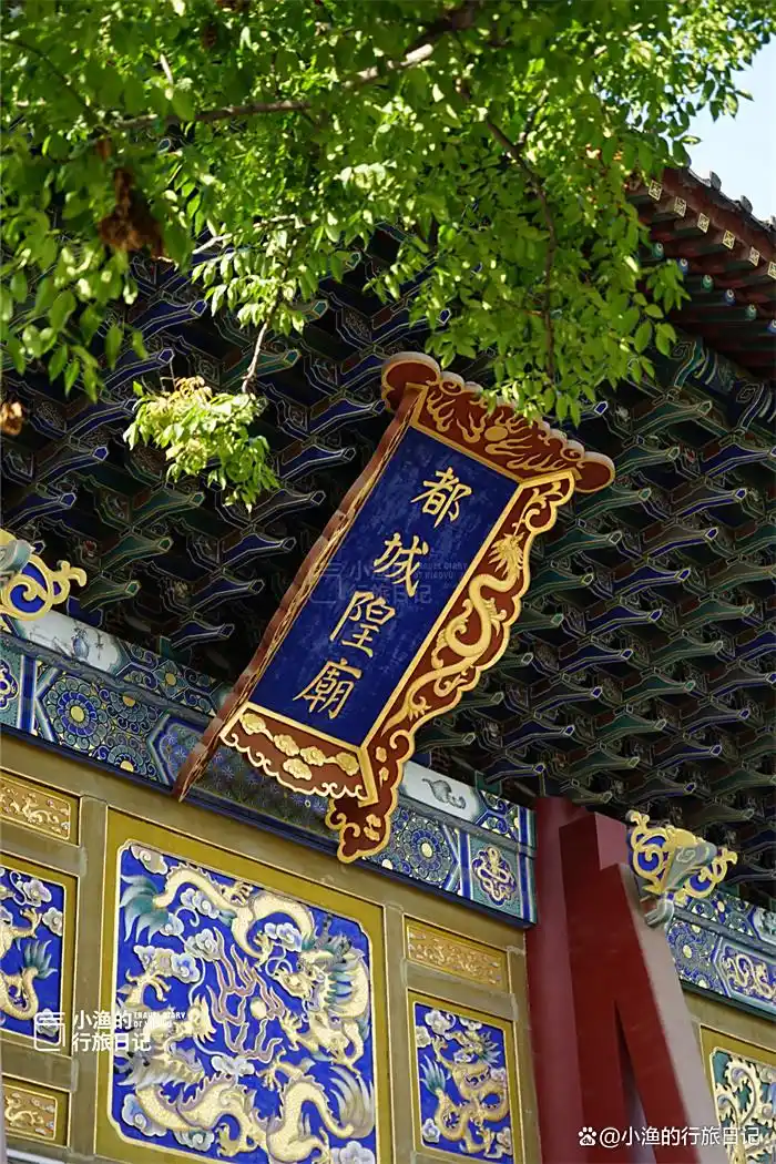 西安这个景点不简单，年羹尧拆了明王府来建它！还藏超多人文秘密