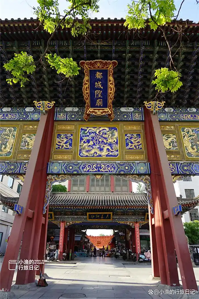 西安这个景点不简单，年羹尧拆了明王府来建它！还藏超多人文秘密