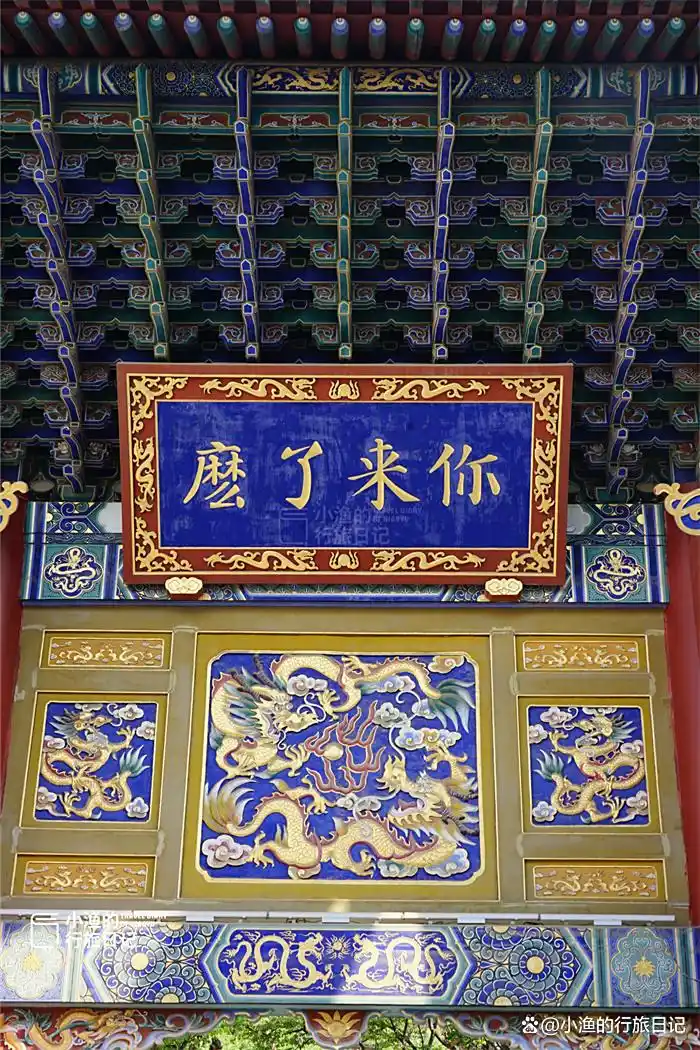 西安这个景点不简单，年羹尧拆了明王府来建它！还藏超多人文秘密