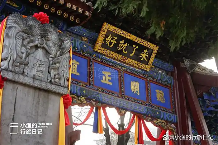 西安这个景点不简单，年羹尧拆了明王府来建它！还藏超多人文秘密