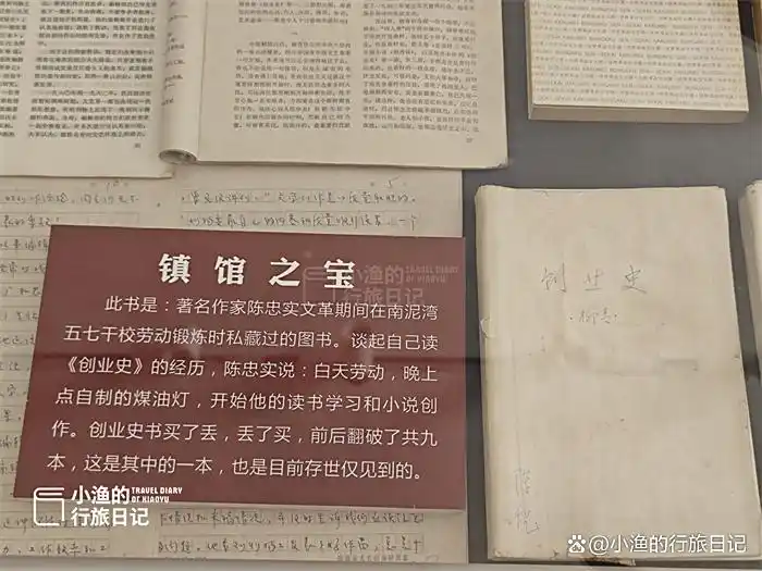 陕北黄土高原腹地藏了个“文学第一村”！究竟什么来头？