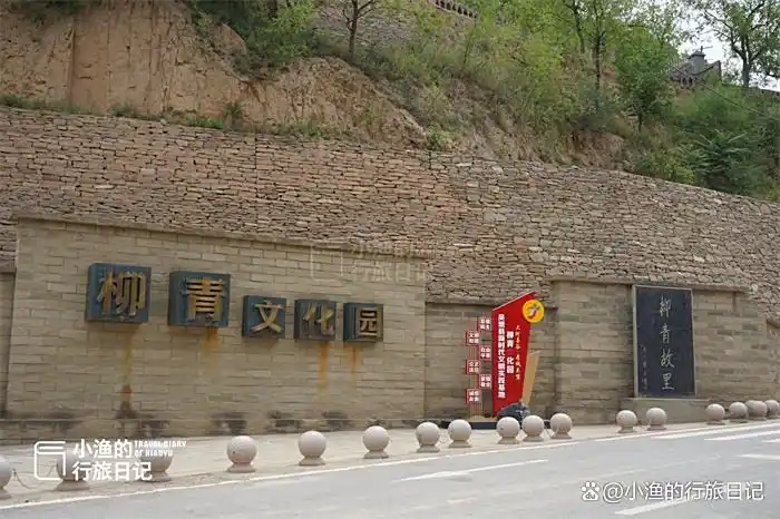 陕北黄土高原腹地藏了个“文学第一村”！究竟什么来头？