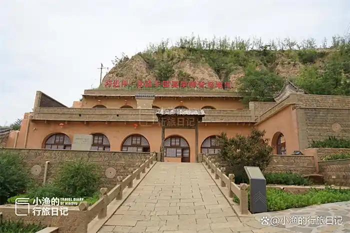 陕北黄土高原腹地藏了个“文学第一村”！究竟什么来头？