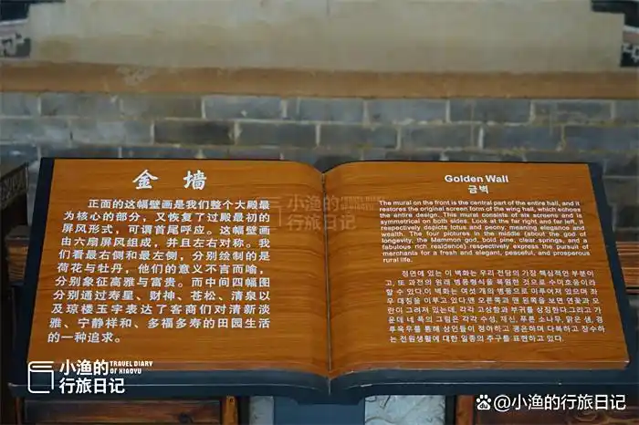 陕南汉江边，有座精美霸气的清代古建筑！全国唯二，你去过吗