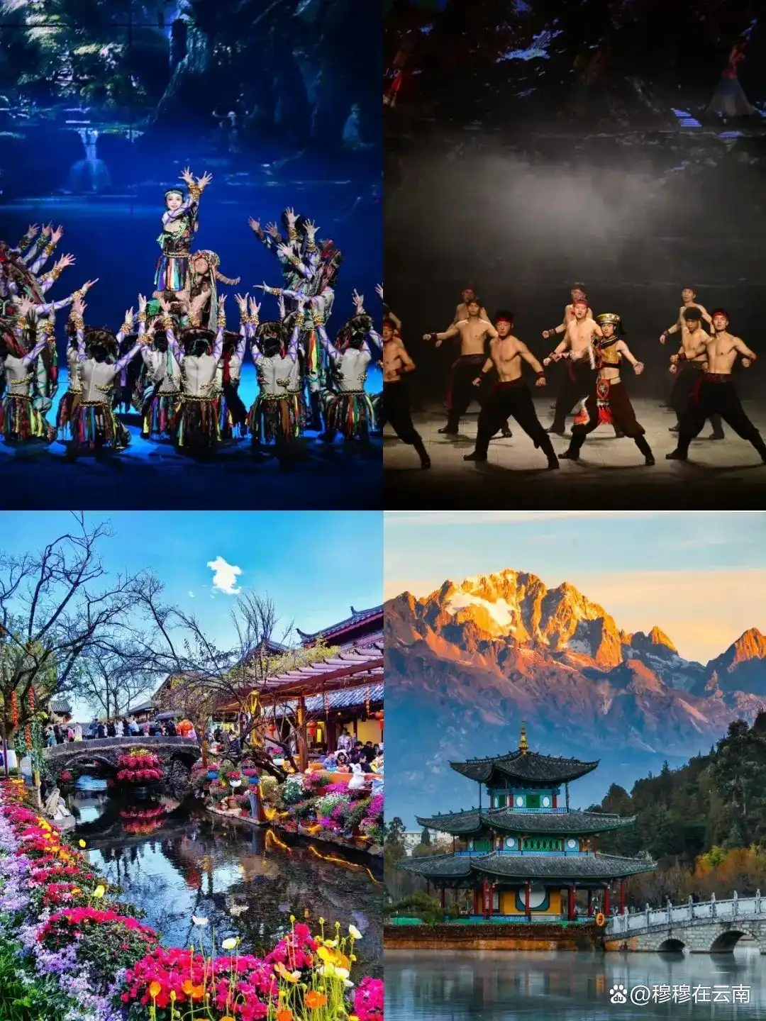 第一次去丽江旅游一定要看！丽江超全旅游攻略，太详细了！