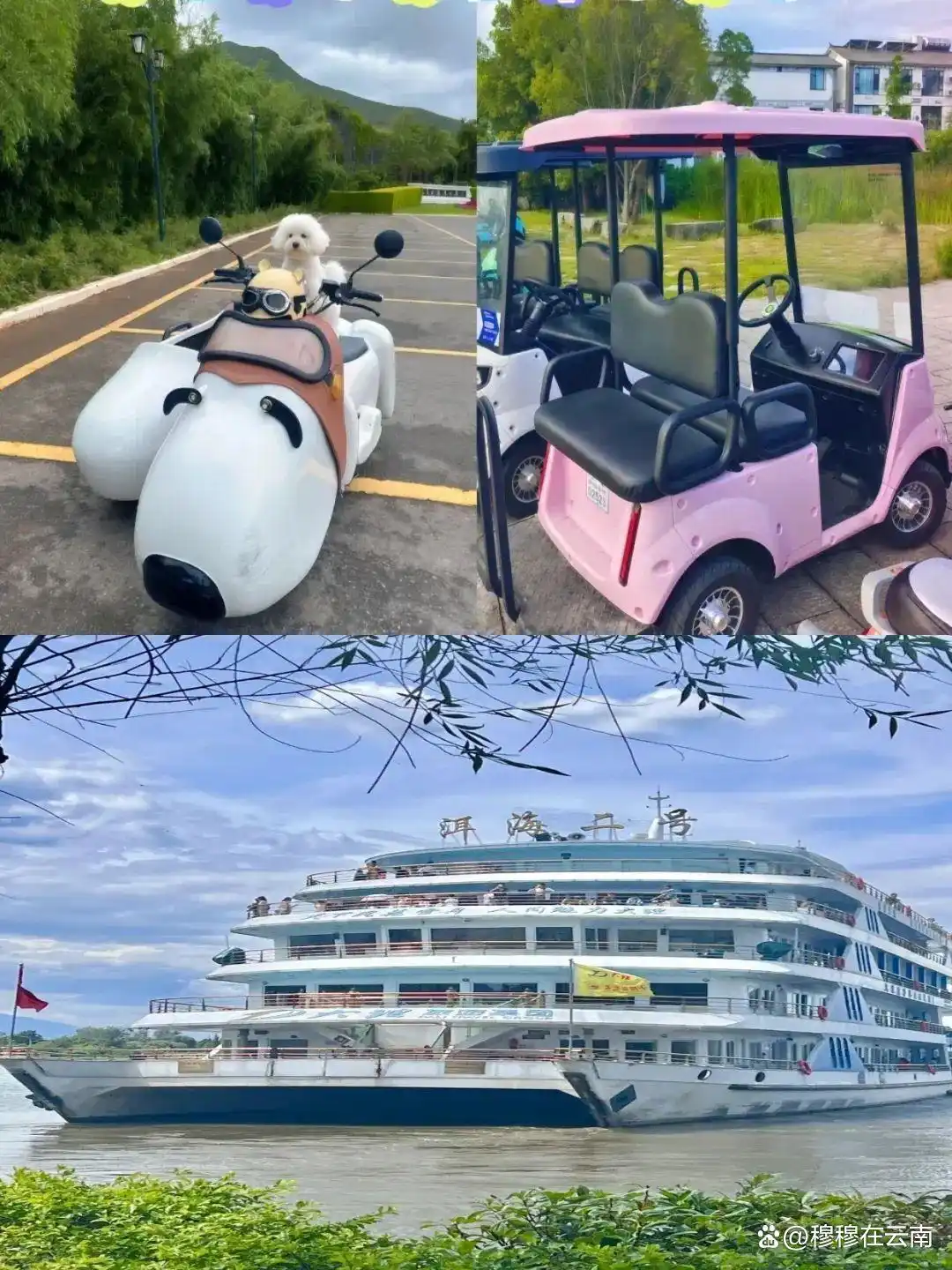 听劝！7-8月来大理旅游，苍山洱海这样玩，攻略太全了！