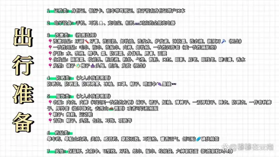 听劝！7-8月来大理旅游，苍山洱海这样玩，攻略太全了！