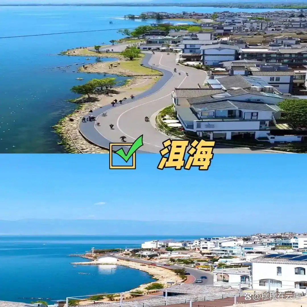 听劝！7-8月来大理旅游，苍山洱海这样玩，攻略太全了！